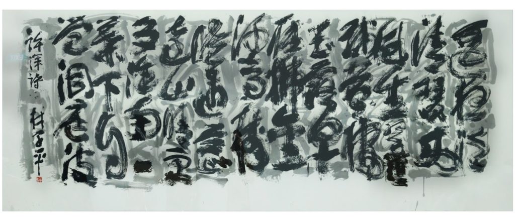 lim_tze_peng_林子平_artwork_for_sale_lp-autumn_morning