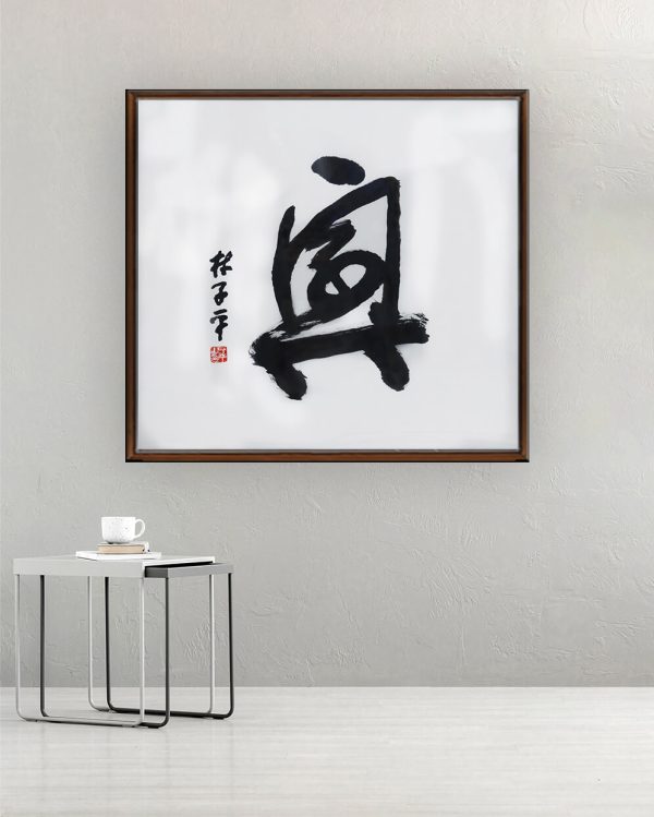 Happiness - Image 2