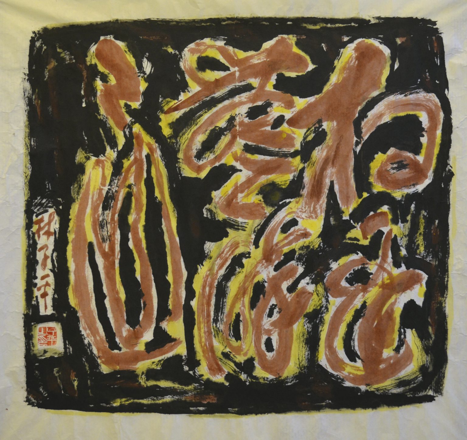 lim_tze_peng_artwork_for_sale_相逢每醉还