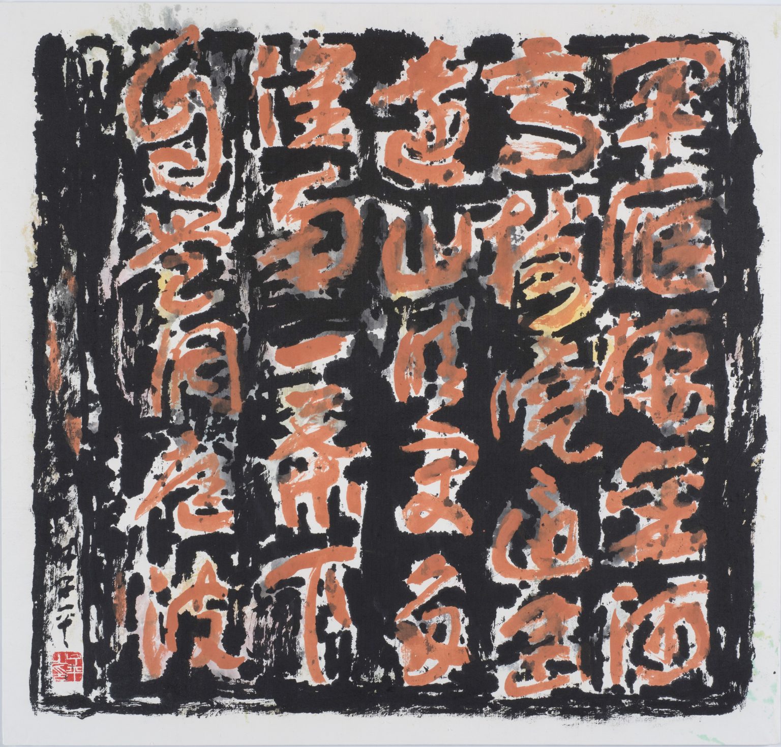lim_tze_peng_artwork_for_sale_colour calligraphy_早秋