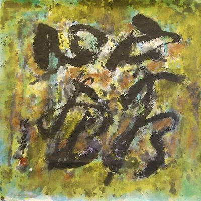lim_tze_peng_artwork_for_sale_字乃心画