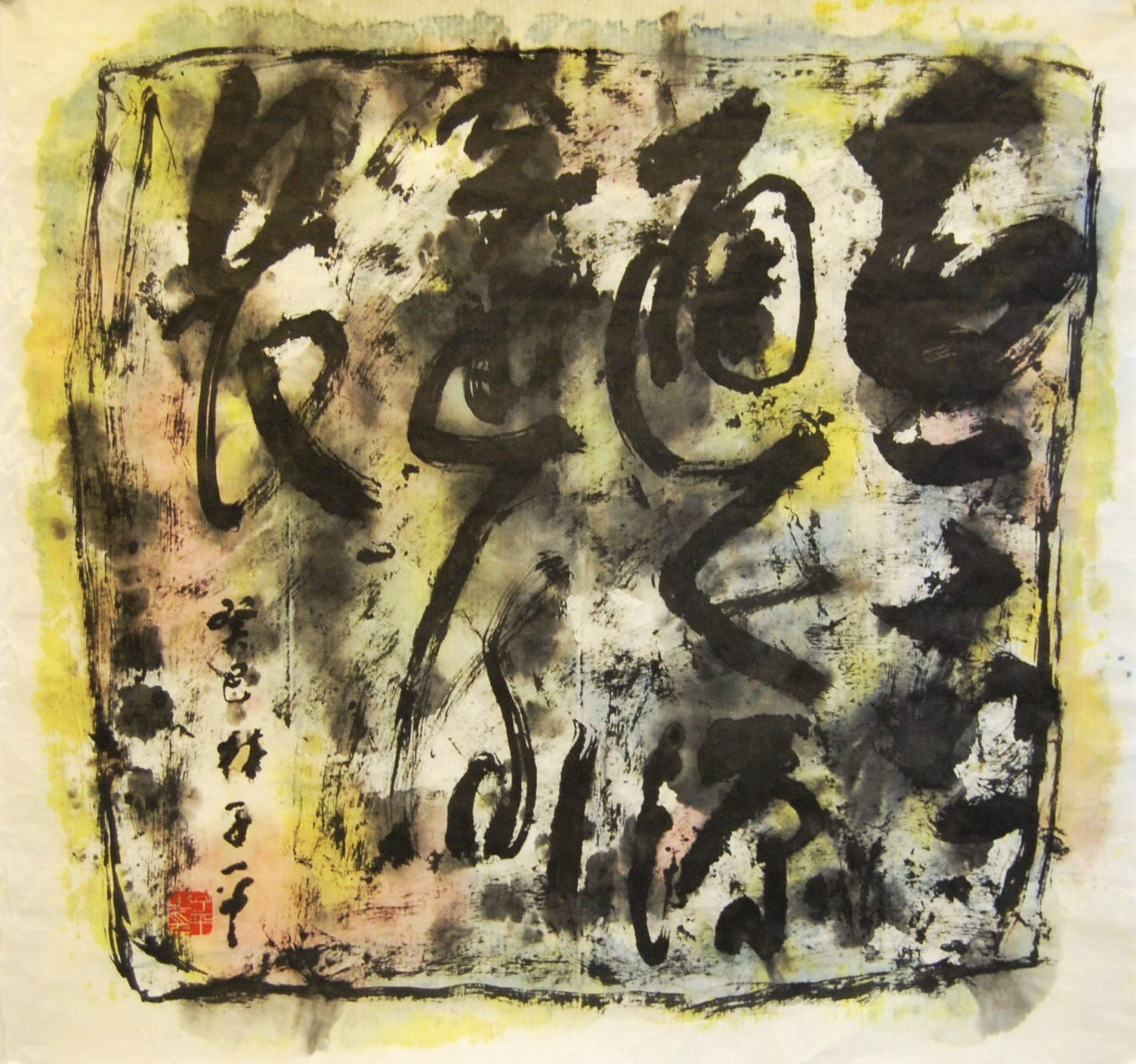 lim_tze_peng_artwork_for_sale_colour_calligraphy