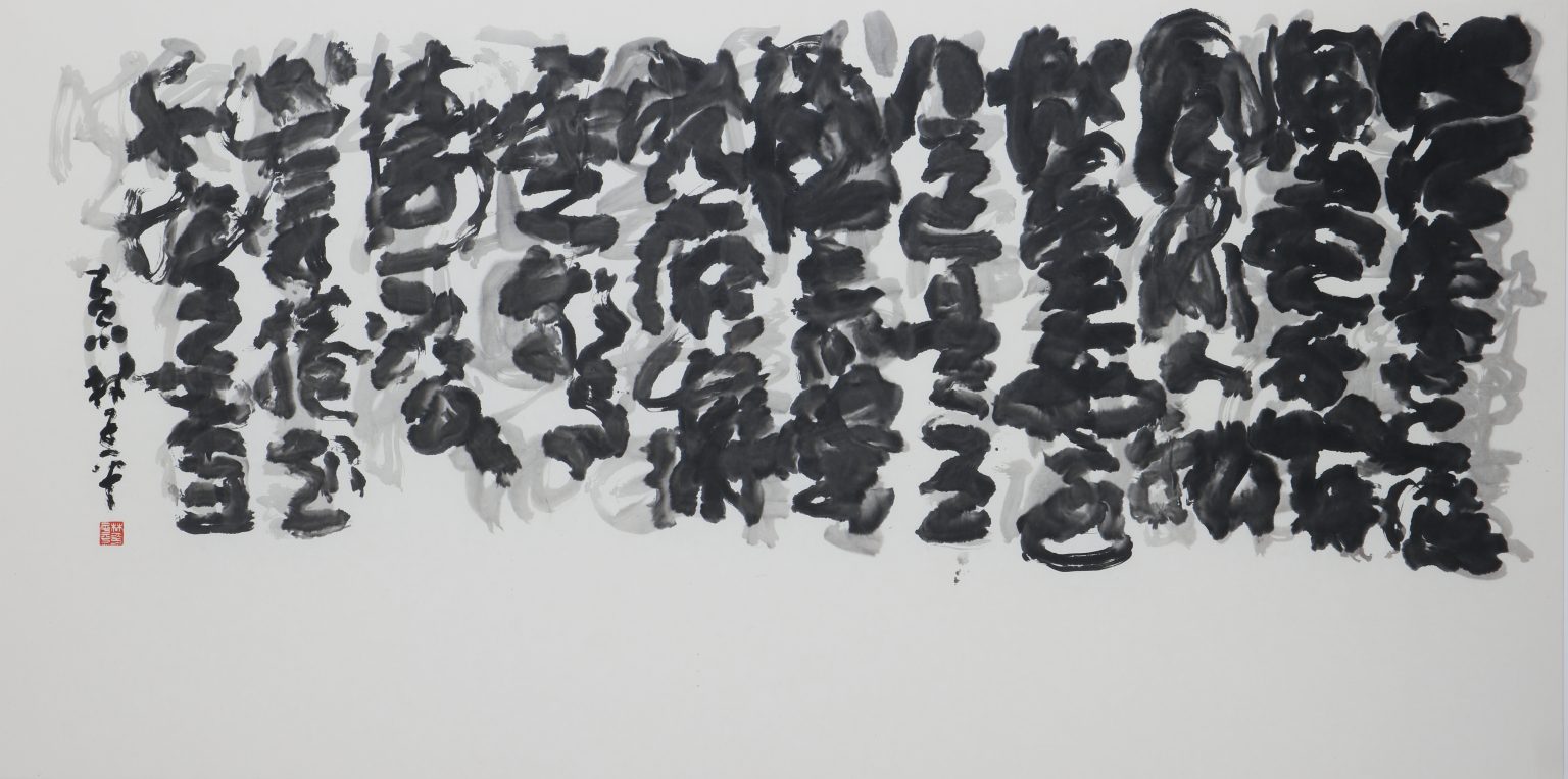 lim_tze_peng_artwork_for_sale_calligraphy