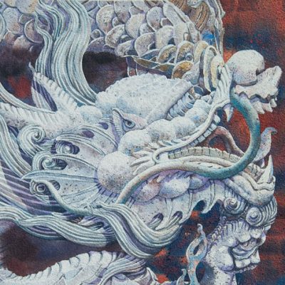 Enter The Dragon No 5