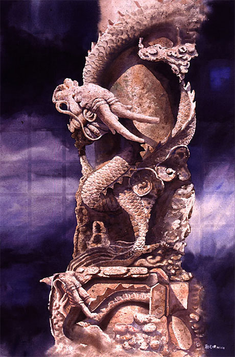 Flying Dragon No.1